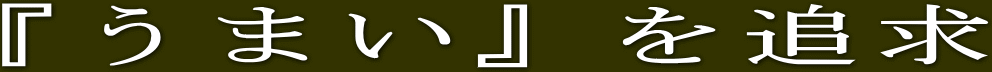 w܂xǋ 