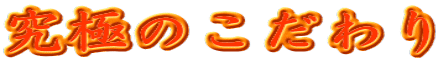 ɂ̂