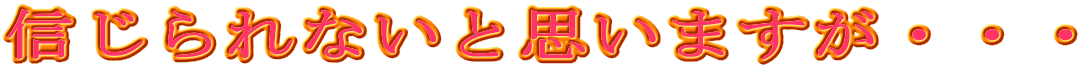 MȂƎv܂EEE 