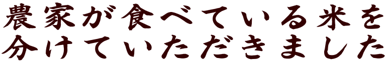 _ƂHׂĂĂ Ă܂ 