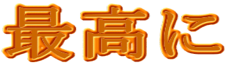 ō 